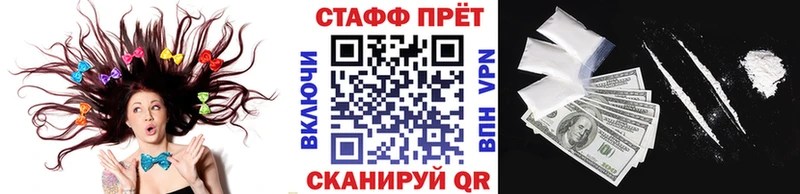 Купить закладку Амфетамин  Мефедрон  ГАШИШ  Приморск