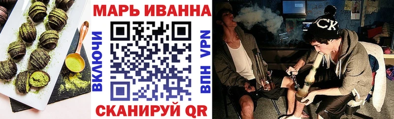 Cannafood марихуана  Купить  Приморск