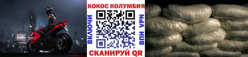 COCAIN Боливия  Купить закладки  Приморск 