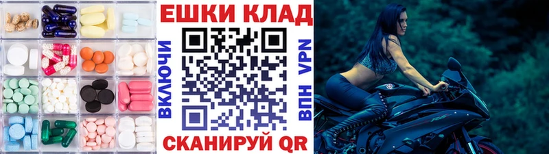 Купить закладки  Приморск  Ecstasy Дубай 