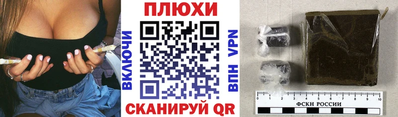 Купить  Приморск  ГАШ индика сатива 
