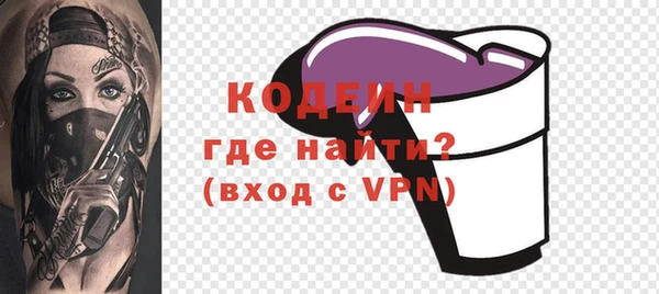 героин Володарск