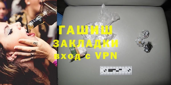 прущий лед Вязьма