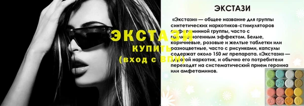 дурь Волосово