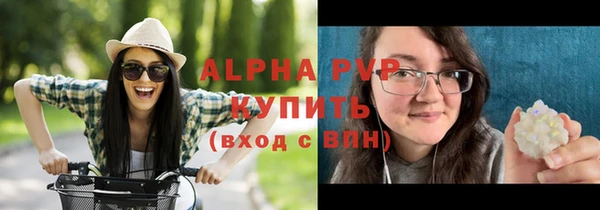 дурь Волосово
