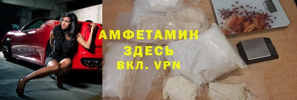 дурь Волосово