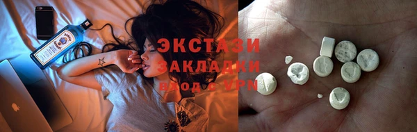 дистиллят марихуана Волоколамск