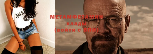мескалин Вязники