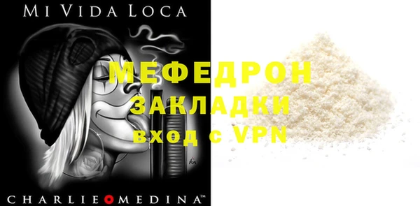 прущий лед Вязьма