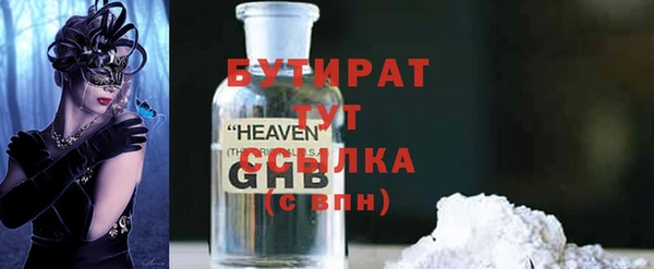 дистиллят марихуана Волоколамск
