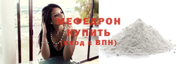 дистиллят марихуана Волоколамск