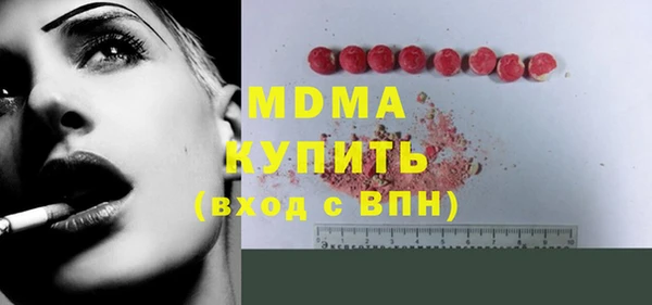 прущий лед Вязьма