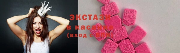 прущий лед Вязьма