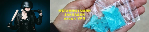 дурь Волосово