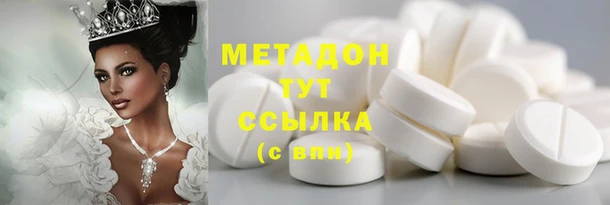 дистиллят марихуана Волоколамск