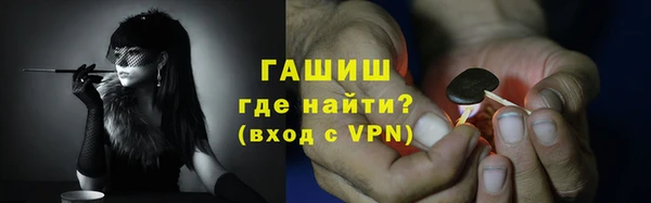 дистиллят марихуана Волоколамск