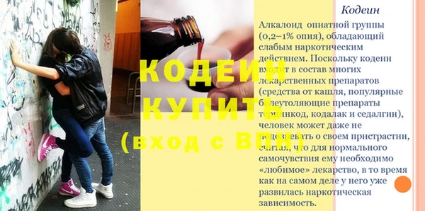 героин Володарск