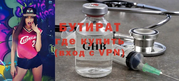 каннабис Вяземский