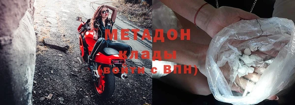 каннабис Вяземский
