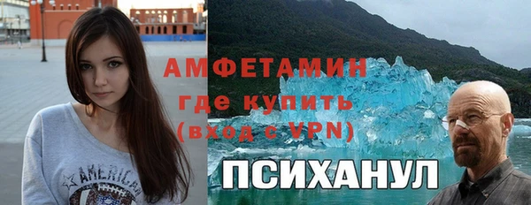дурь Волосово