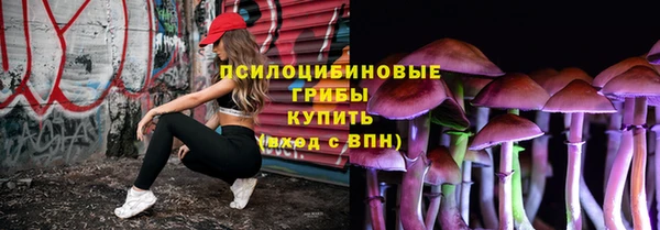 дистиллят марихуана Волоколамск