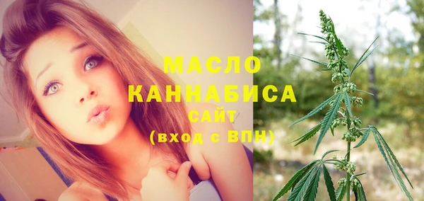дистиллят марихуана Волоколамск