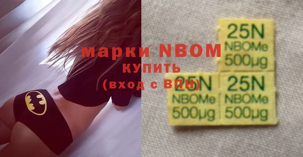 мескалин Вязники