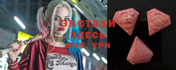 дистиллят марихуана Волоколамск