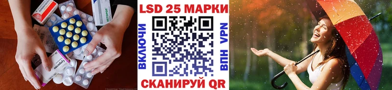 Лсд 25 экстази ecstasy  Купить  Приморск 