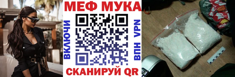 МЕФ 4 MMC  Купить  Приморск 