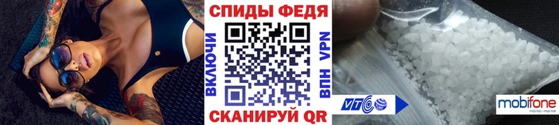 Купить  Приморск  Метамфетамин мет 