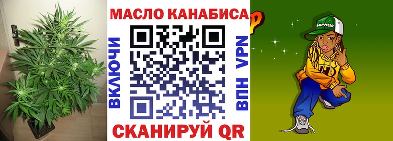 Купить  Приморск  ТГК жижа 