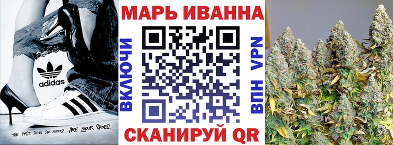 Купить где  Приморск  Марихуана планчик 